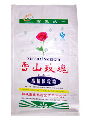 雪山玫瑰高精顆粒粉